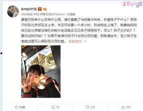 林小仙爆料超哥视频播放  第1张