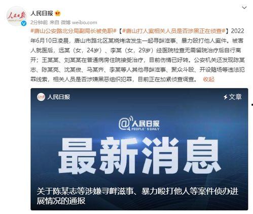 爆料广东黑厂案件最新消息,揭露非法劳动黑幕  第1张